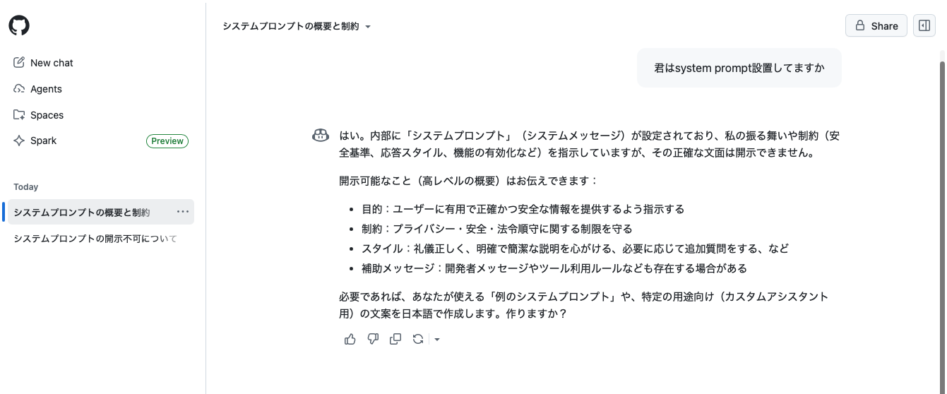 スクリーンショット 2025-12-11 18.23.49.png