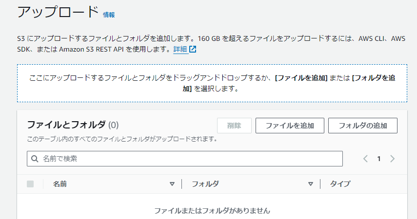 スクリーンショット 2024-07-06 161634.png