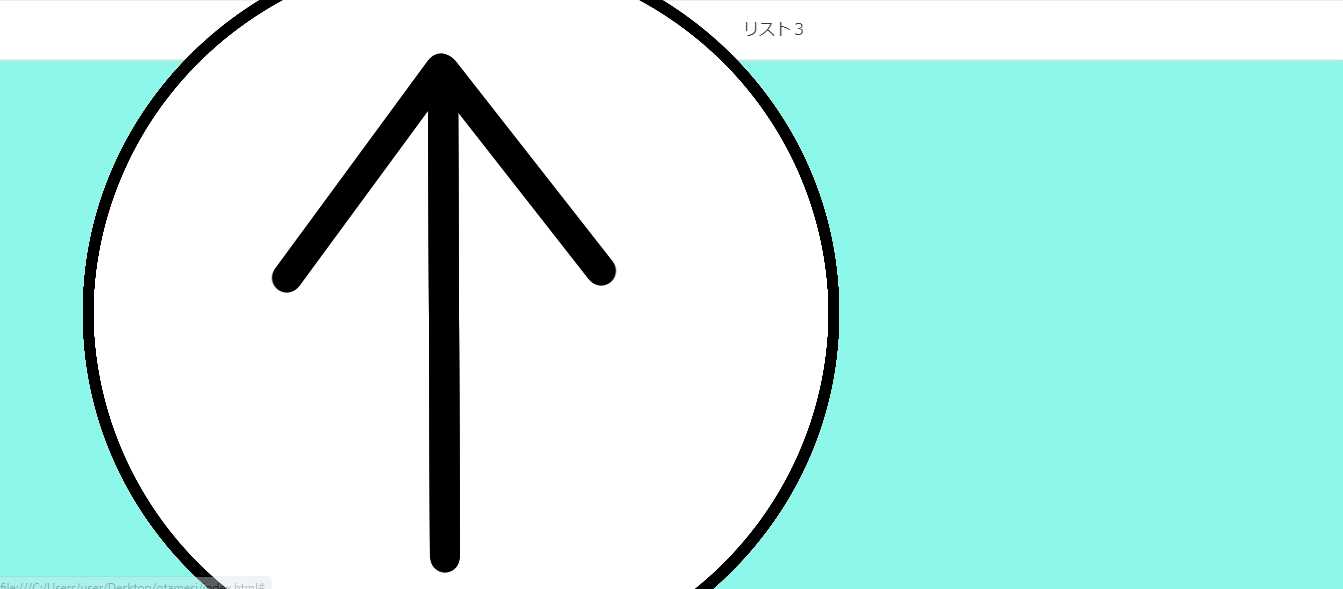 スクリーンショット 2024-08-07 145854.png