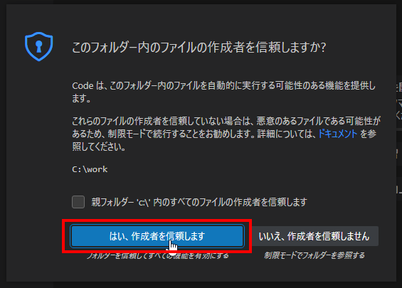 csc.exeとVisual Studio Codeで始めるWindowsC#プログラミング