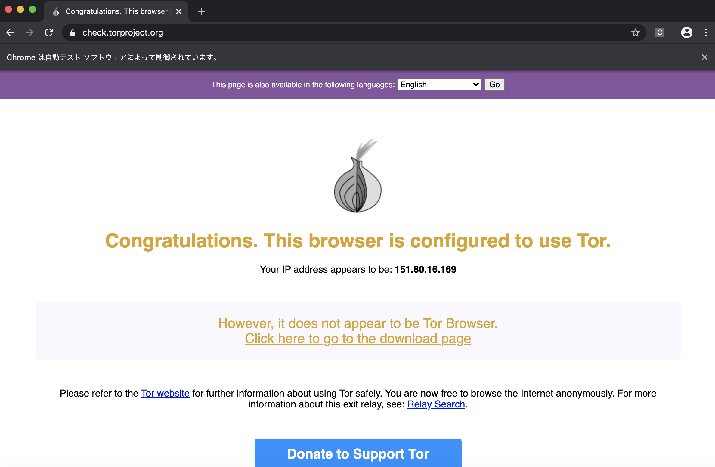 タグ Tor の記事一覧 Qiitaの図
