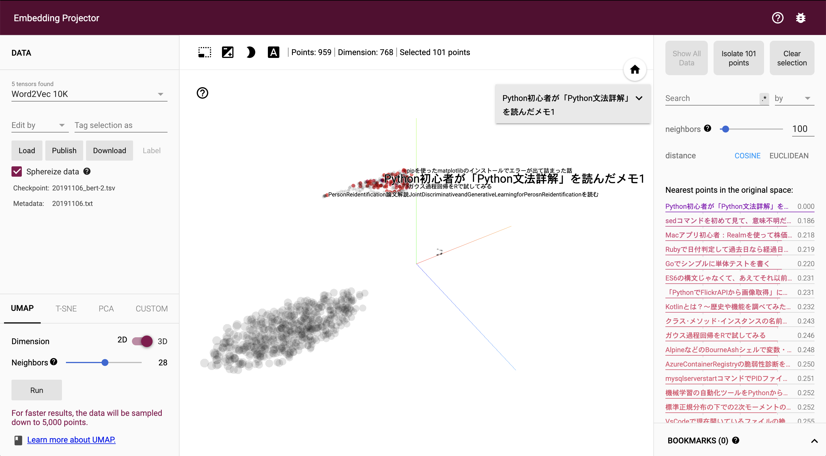 スクリーンショット 2019-11-21 13.19.51.png