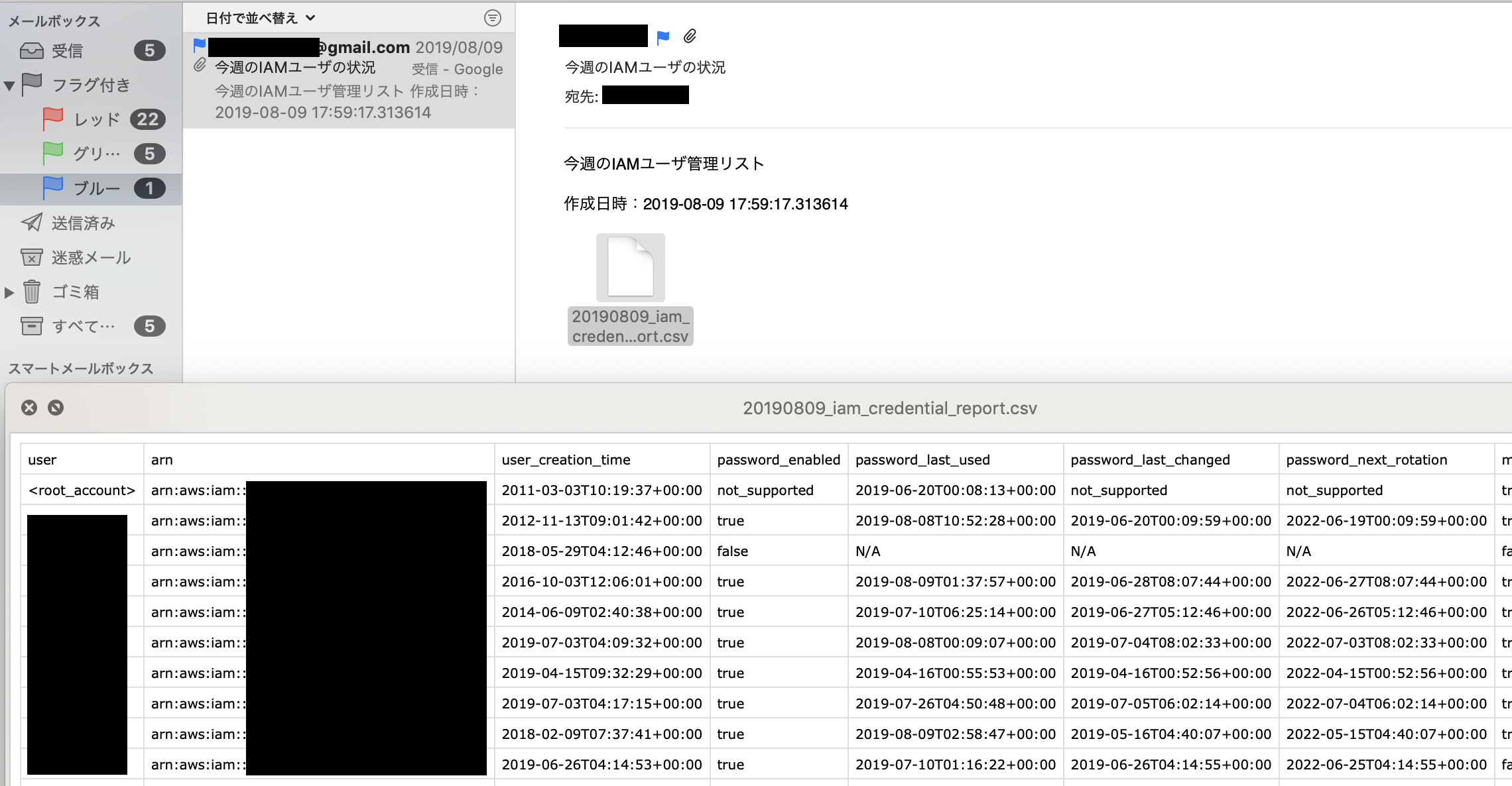スクリーンショット 2019-08-20 11.41.24.png