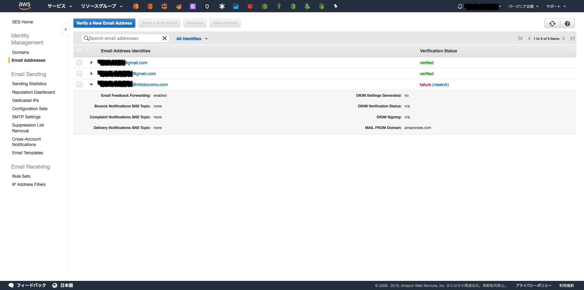 Screenshot_2019-08-15 SES Management Console.png