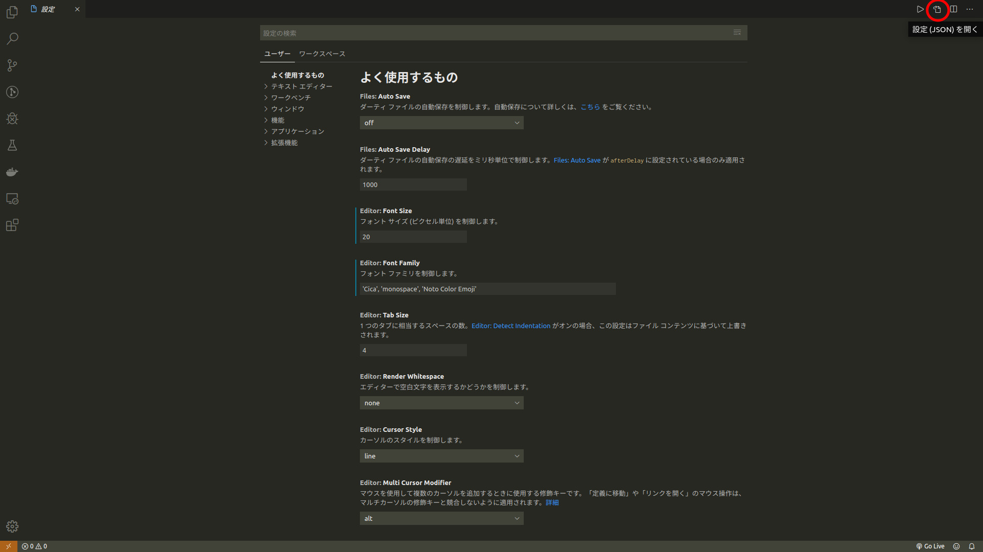 settings_ui.jpg
