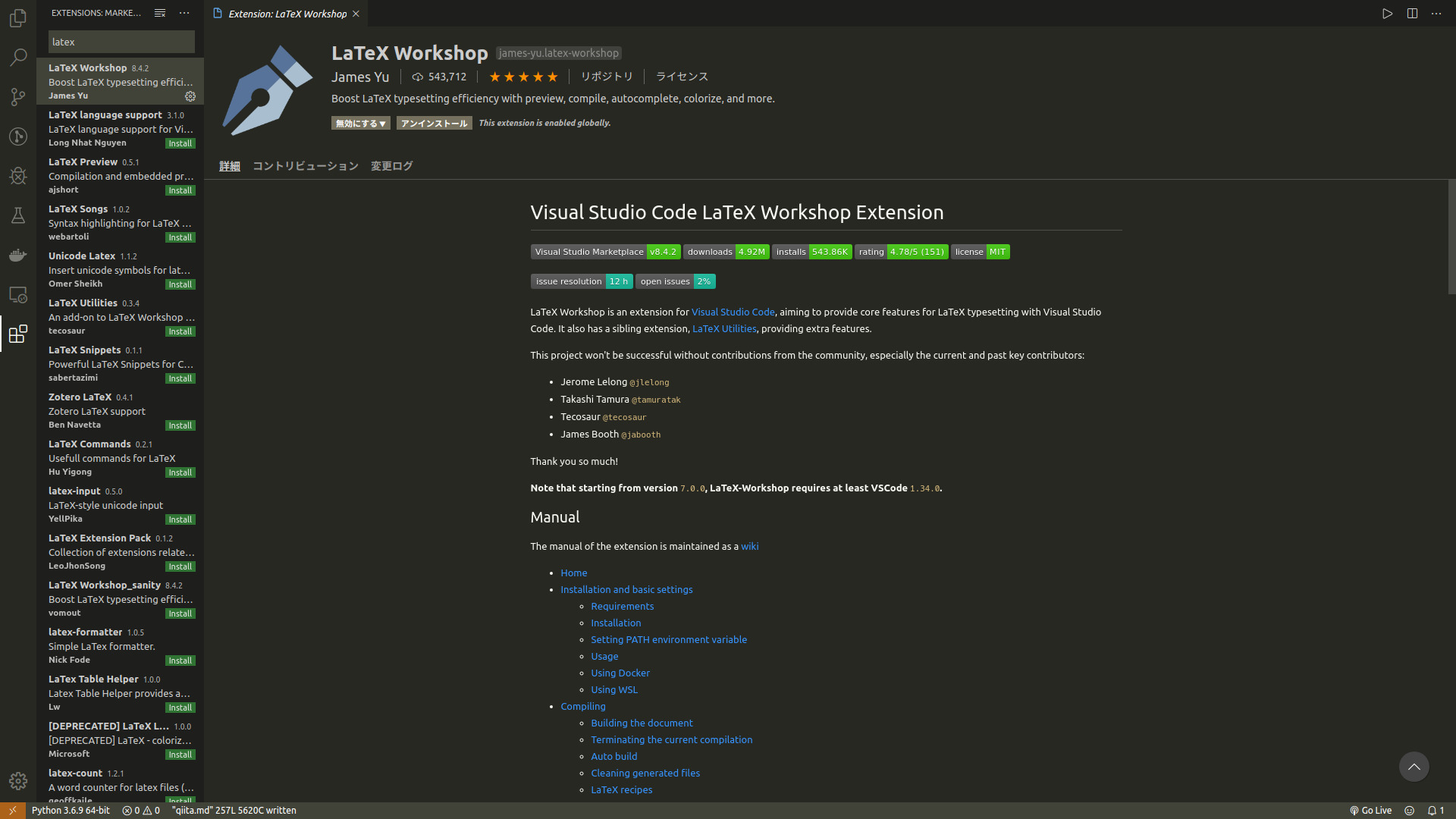 latex_workshop.jpg