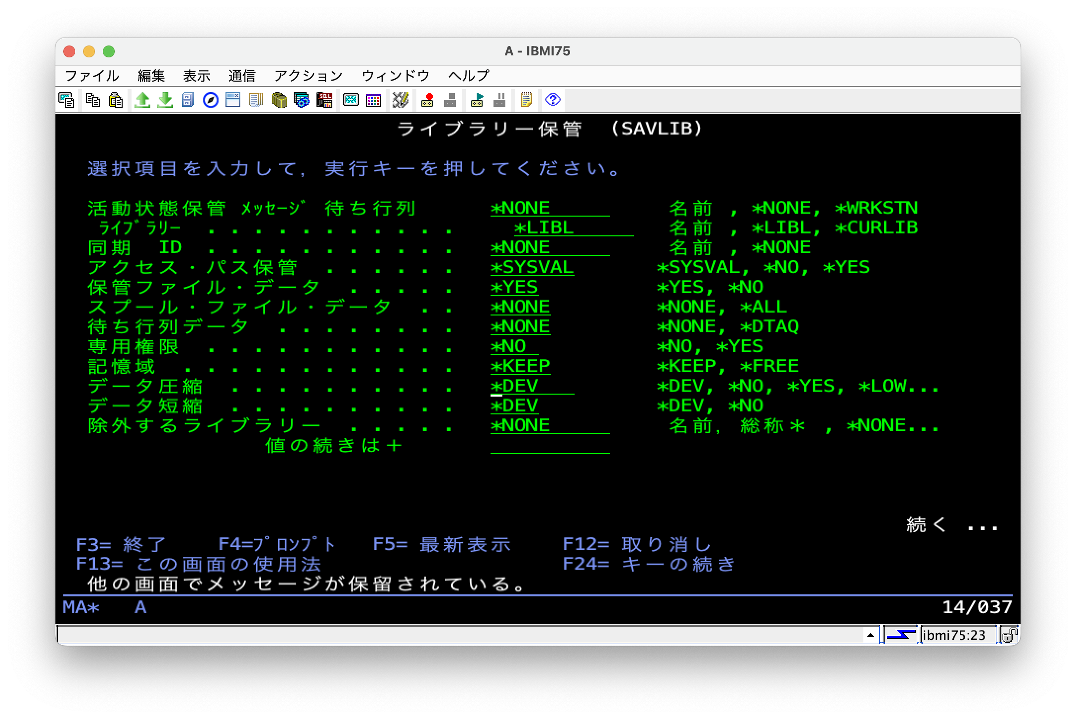 IBM i駆け出し日記：ZLIB機能を使う IBMi Qiita