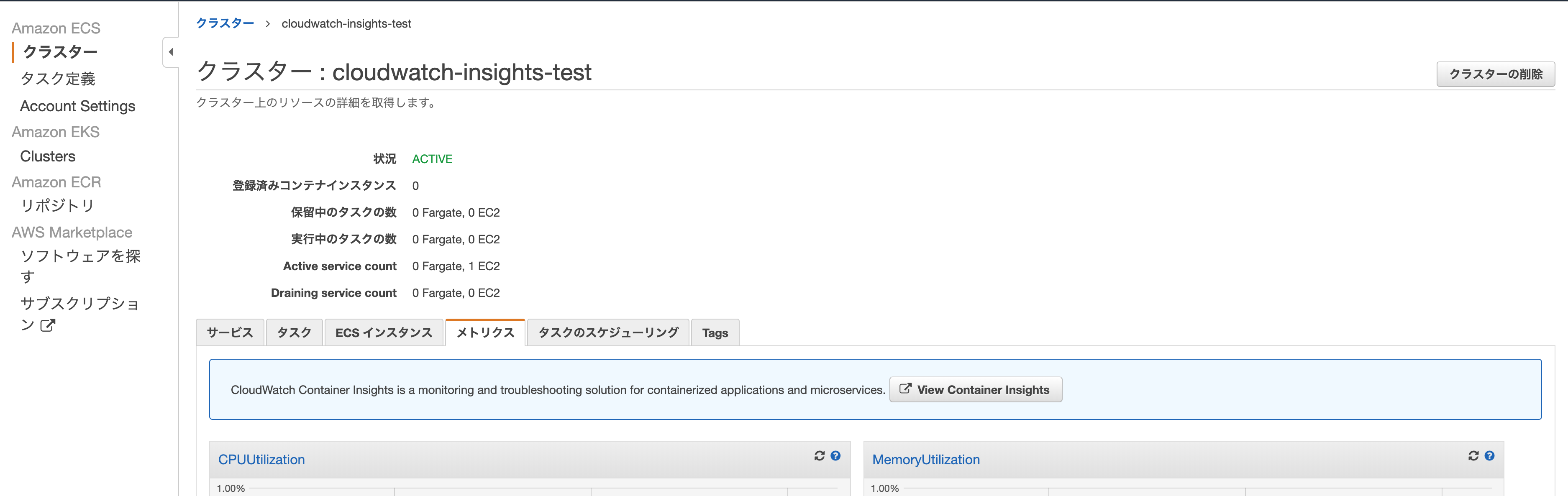 スクリーンショット 2019-07-10 11.05.18.png