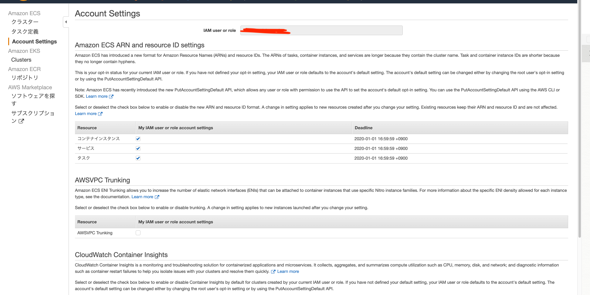 スクリーンショット 2019-07-10 11.06.32.png