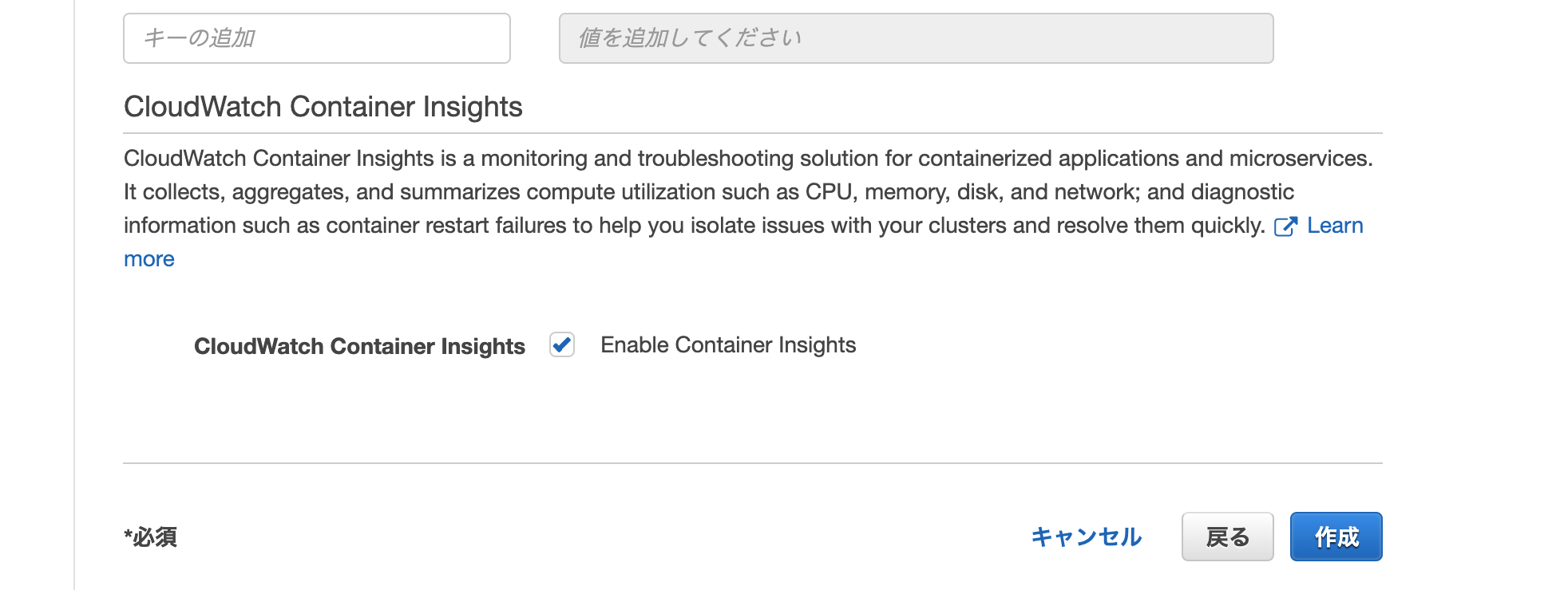 スクリーンショット 2019-07-10 12.24.39.png