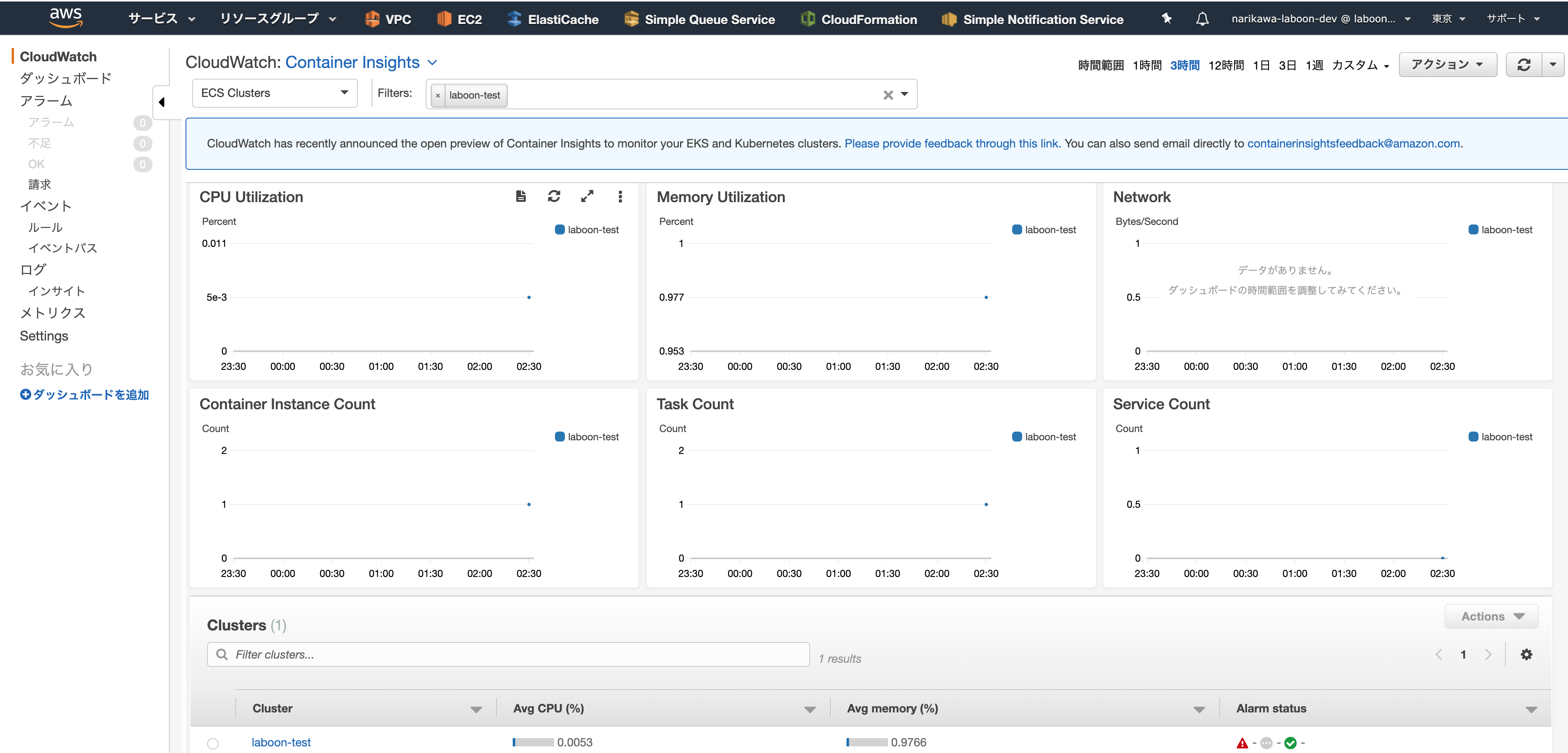 スクリーンショット 2019-07-10 11.34.24.png