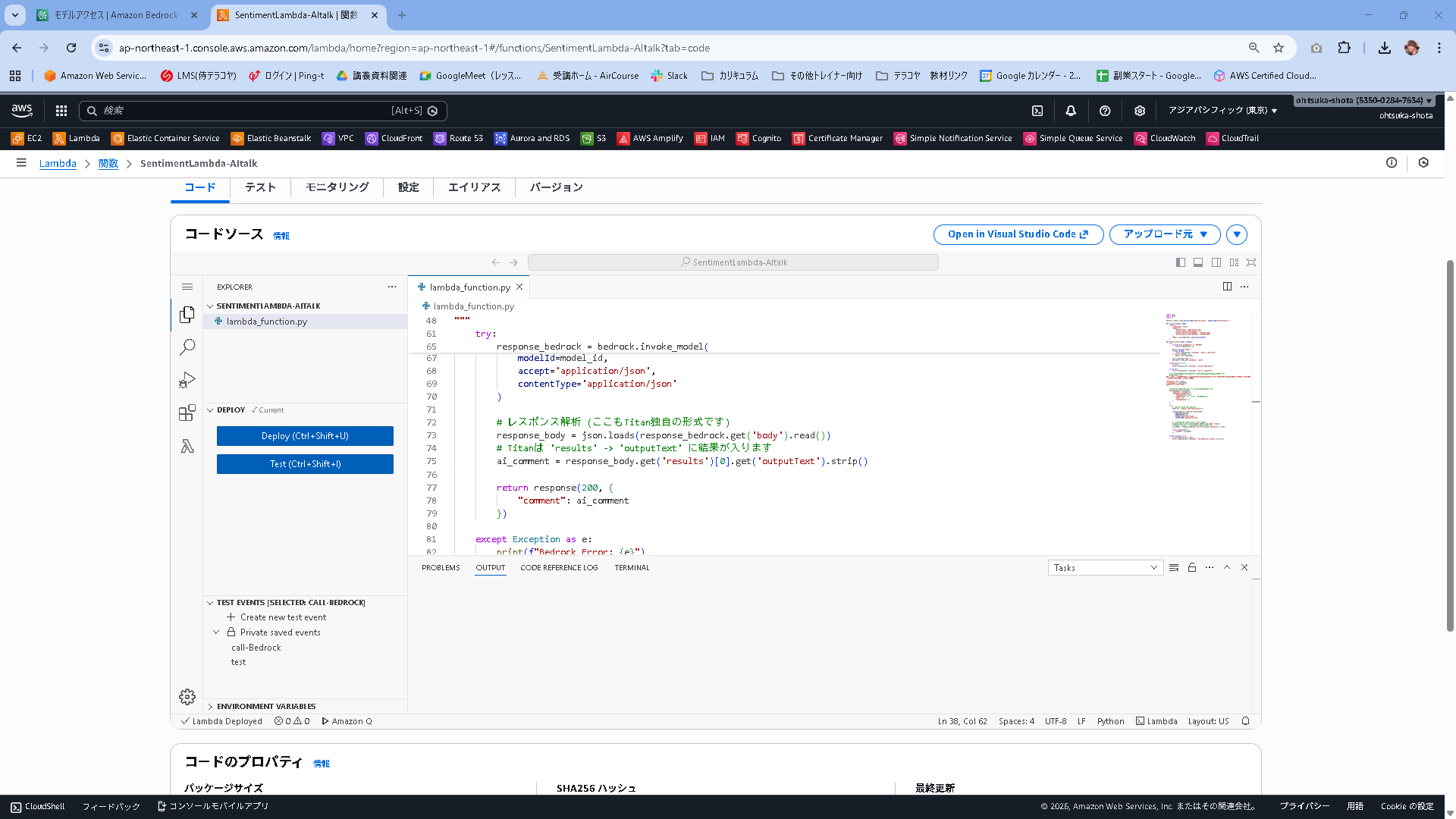 感情分析WebアプリにAIからのコメント機能を追加する #AWS - Qiita