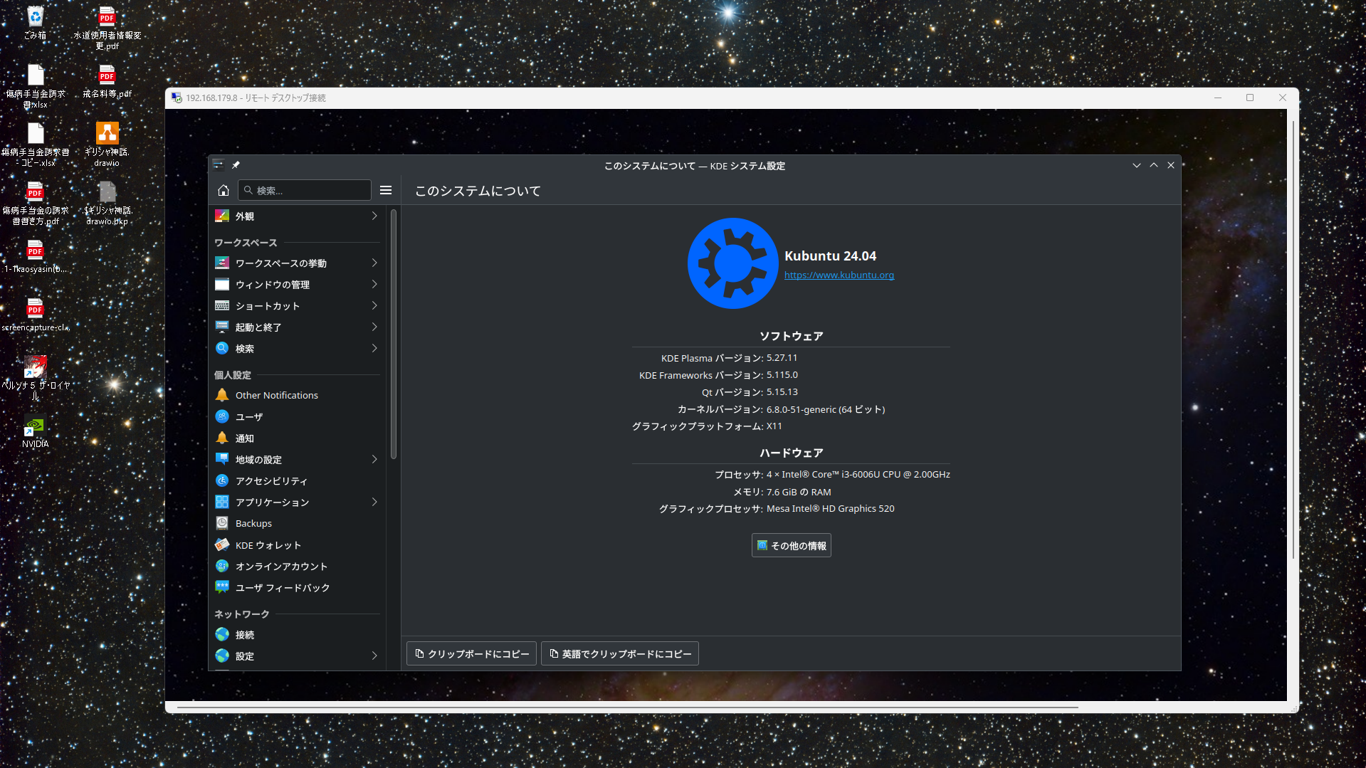 ✿✿Win10✿✿メモリ4G♢テンキ♢スマホ管理♢Office♢便利