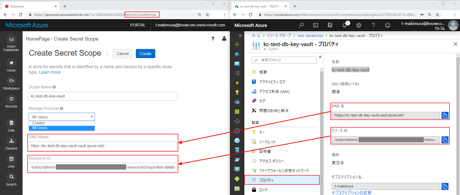 Azure Databricks 31. DBFSにBlob Storageをマウント AzureStorage Qiita