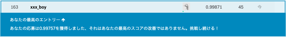 スクリーンショット 2019-05-26 21.00.49.png