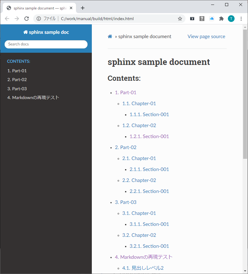 Markdownでマニュアル作成環境を整える(Sphinx+ sphinx_rtd_theme+recommonmark編) #Python ...