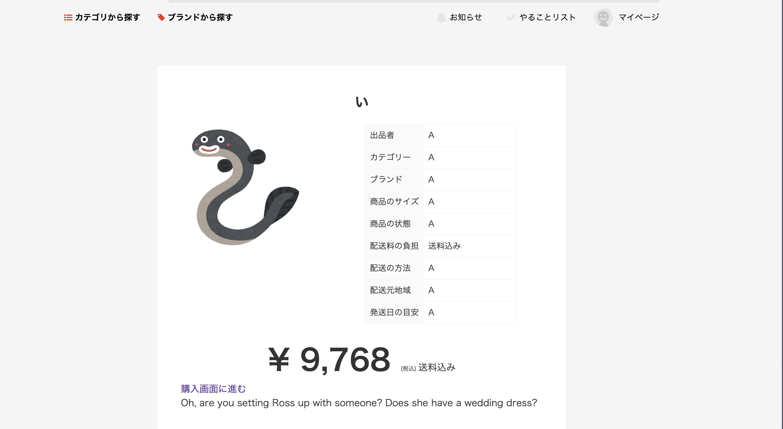 スクリーンショット 2019-04-13 18.27.19.png