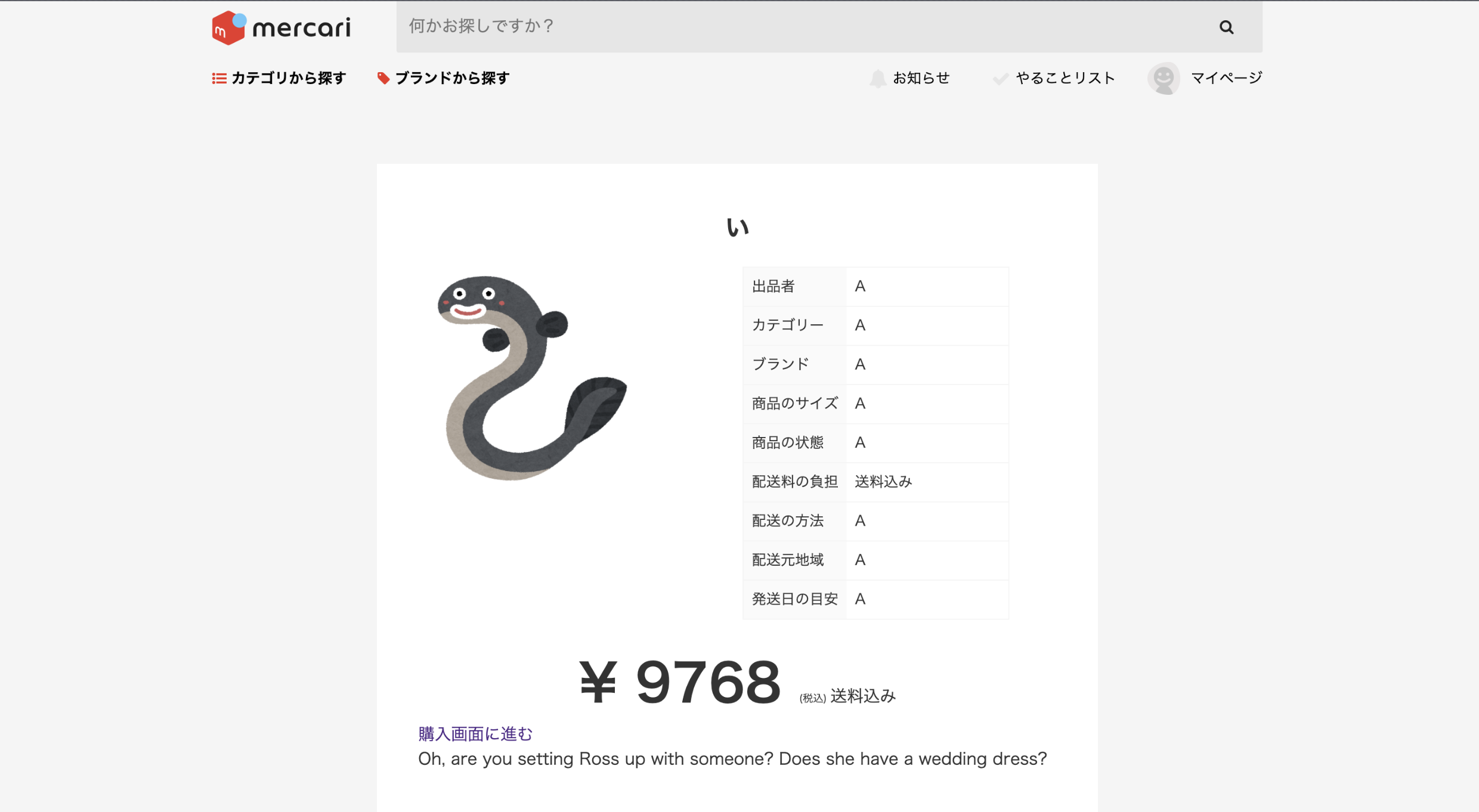 スクリーンショット 2019-04-13 18.26.41.png