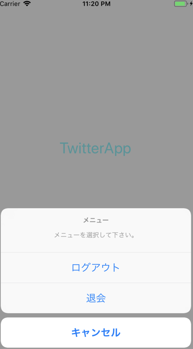 スクリーンショット 2019-07-04 23.20.54.png