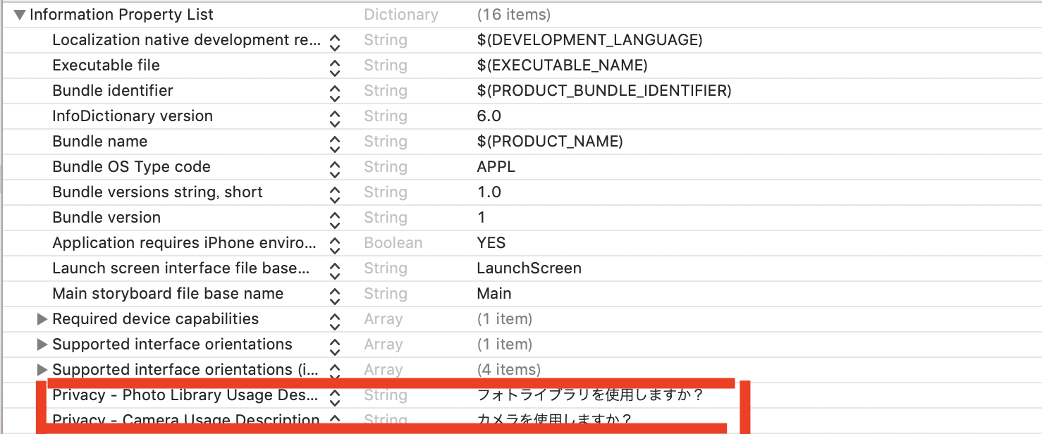 スクリーンショット 2019-07-06 9.13.59.png
