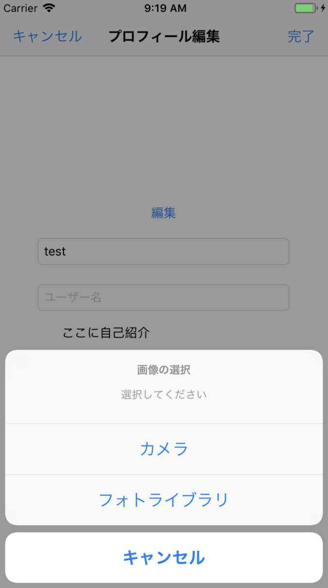 スクリーンショット 2019-07-06 9.19.40.png