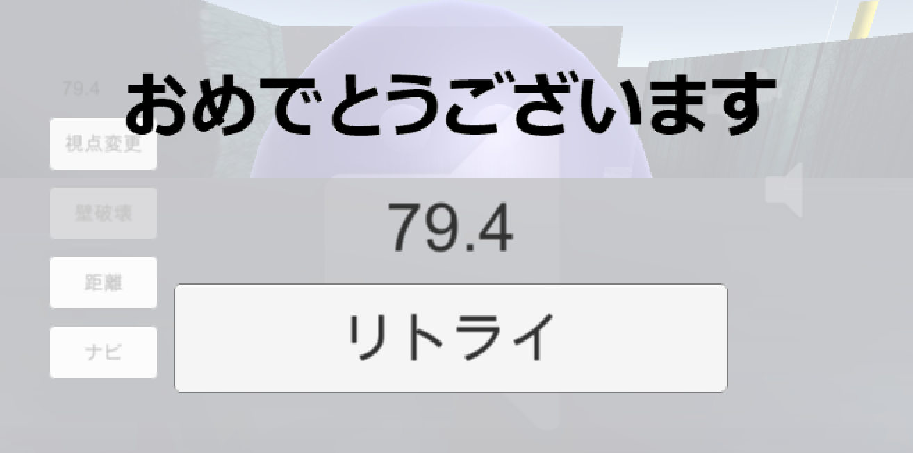 スクリーンショット 2019-05-29 12.03.04.png