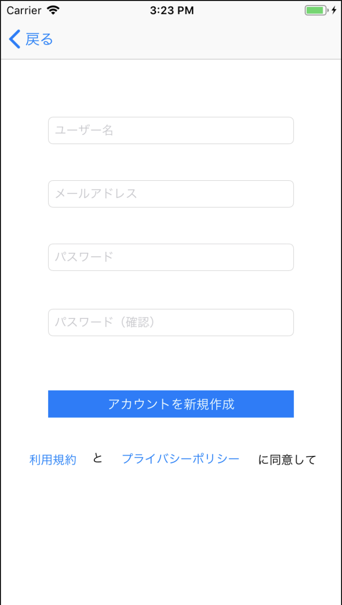 スクリーンショット 2019-07-04 15.23.08.png
