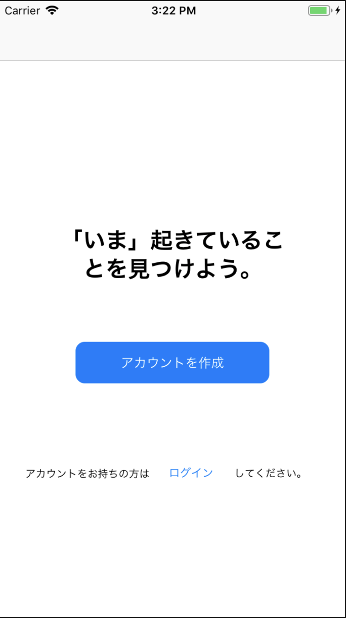 スクリーンショット 2019-07-04 15.22.54.png