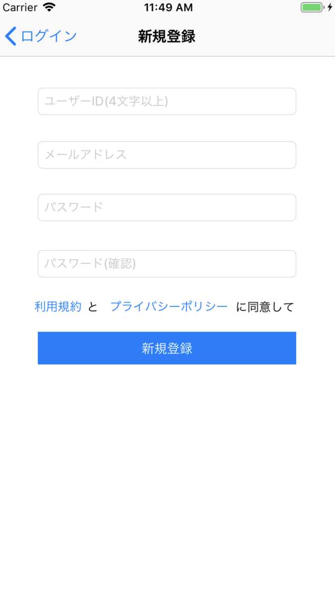 スクリーンショット 2019-05-29 11.49.13.png