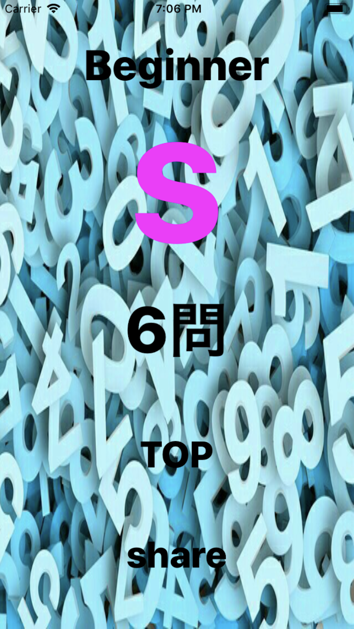 スクリーンショット 2019-05-24 19.06.17.png
