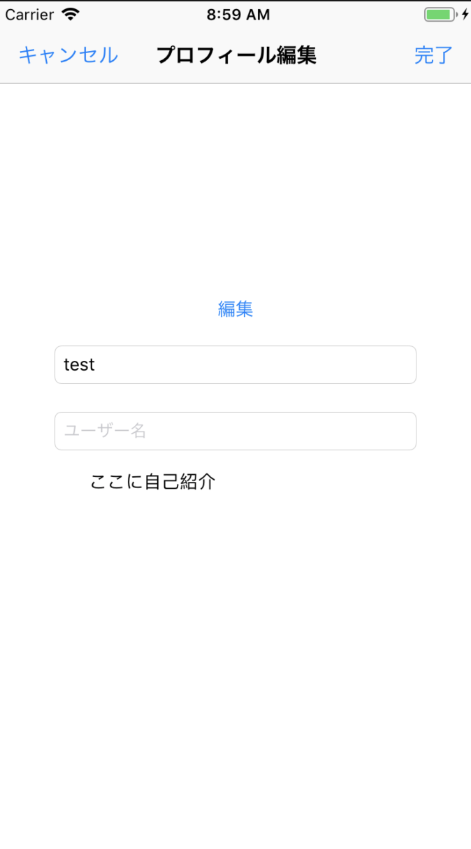スクリーンショット 2019-07-06 8.59.35.png