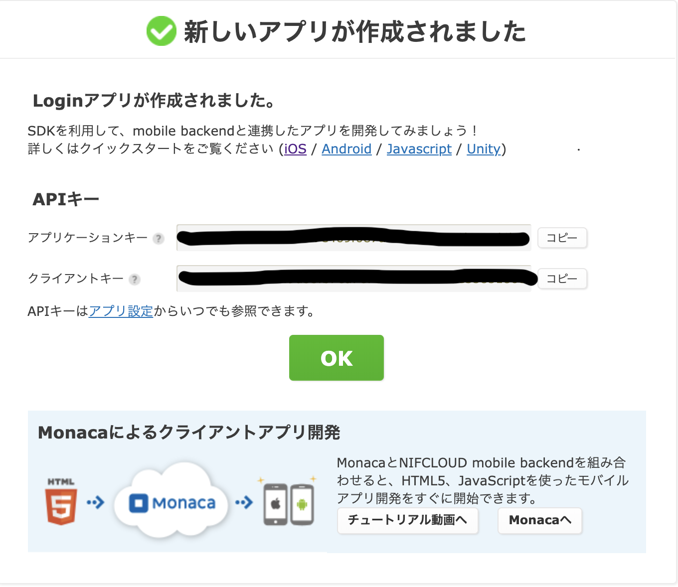 スクリーンショット 2019-07-04 16.13.02.png