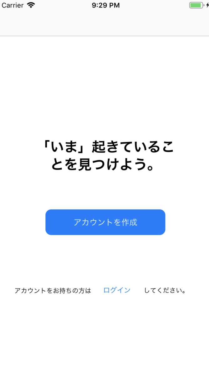 スクリーンショット 2019-07-04 21.29.29.png