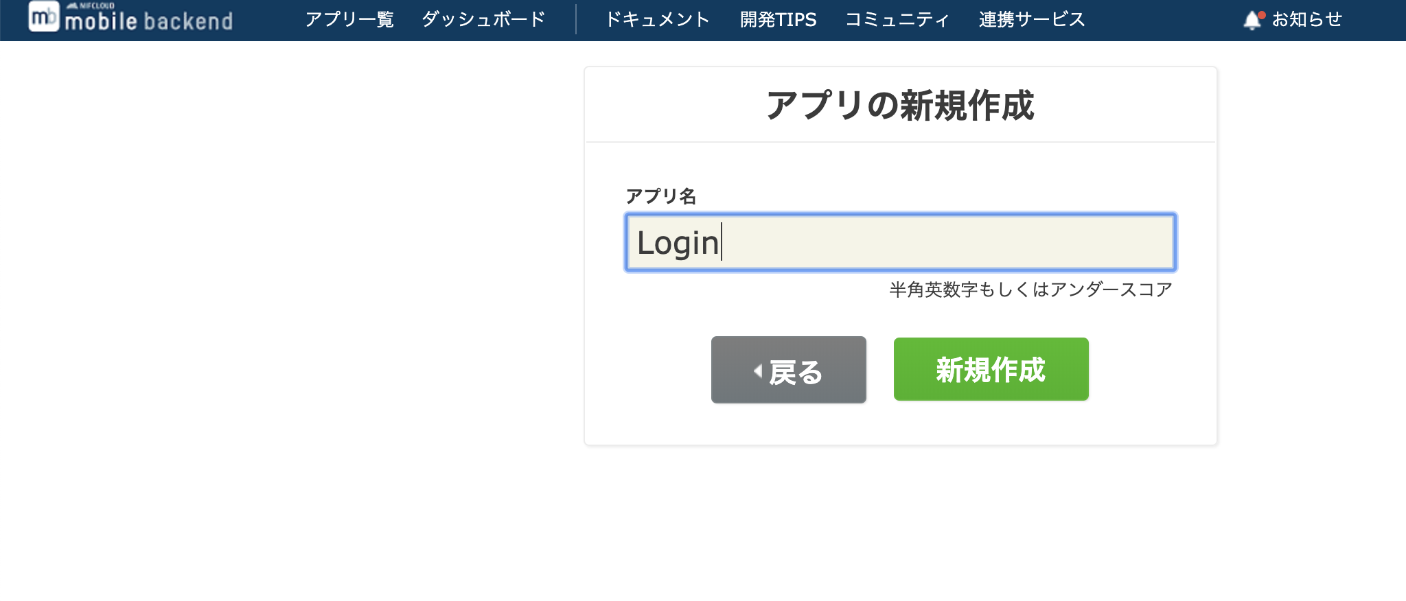 スクリーンショット 2019-07-04 16.12.42.png
