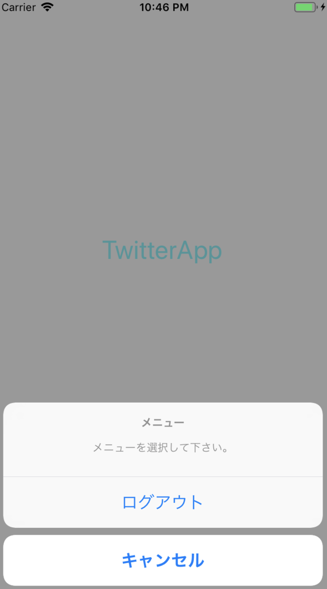 スクリーンショット 2019-07-04 22.46.38.png