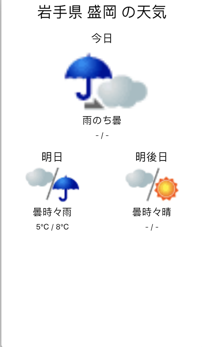 スクリーンショット 2019-05-29 11.29.19.png
