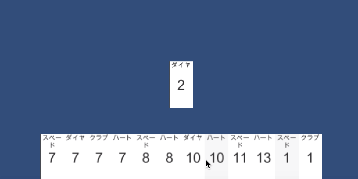 スクリーンショット 2019-05-29 12.29.33.png