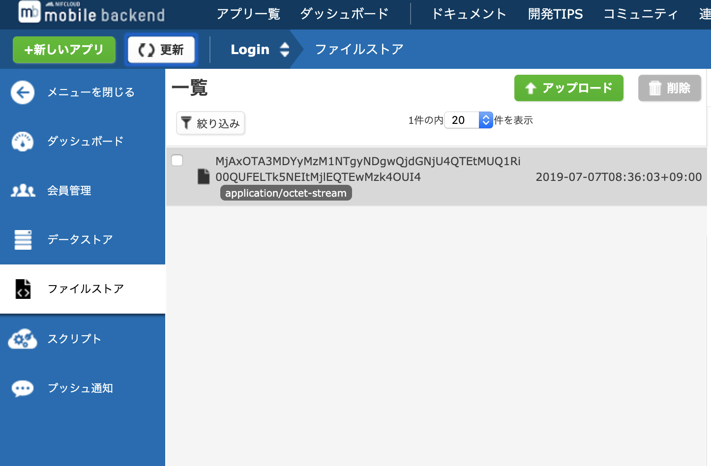 スクリーンショット 2019-07-07 8.37.32.png