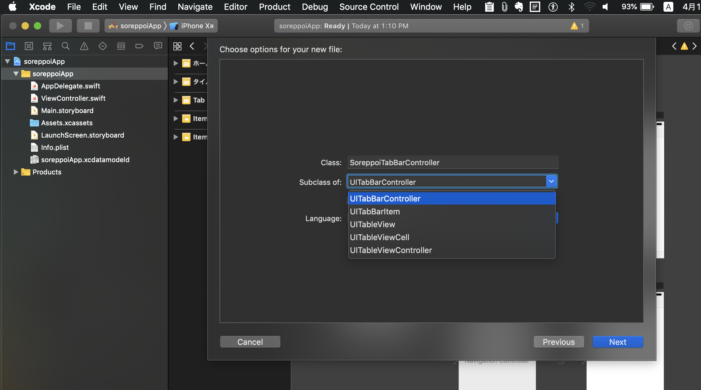 スクリーンショット 2019-04-12 13.10.48.png