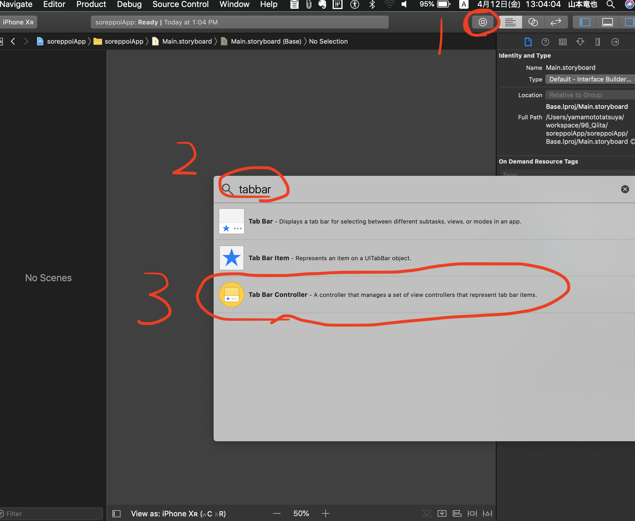 スクリーンショット 2019-04-12 13.04.04addtab.png