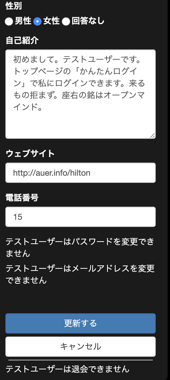 スクリーンショット 2019-04-13 20.10.53.png