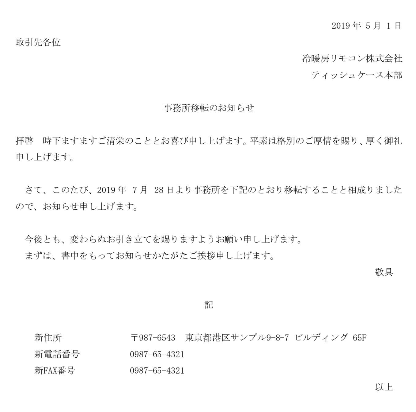 スクリーンショット 2019-06-07 17.26.53.png