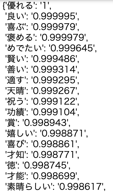 スクリーンショット 2019-06-07 11.42.43.png