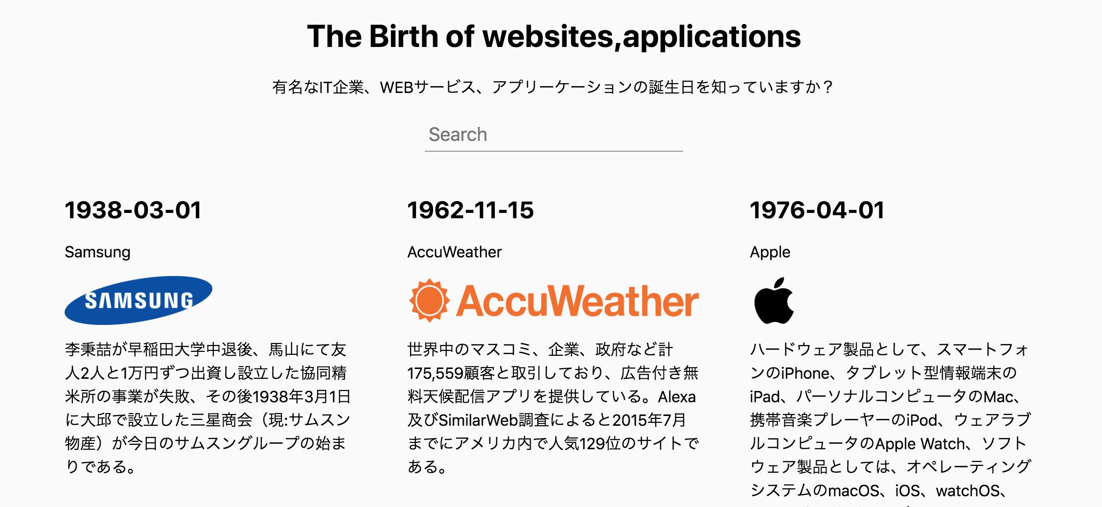 スクリーンショット 0031-04-25 午後10.33.25.png