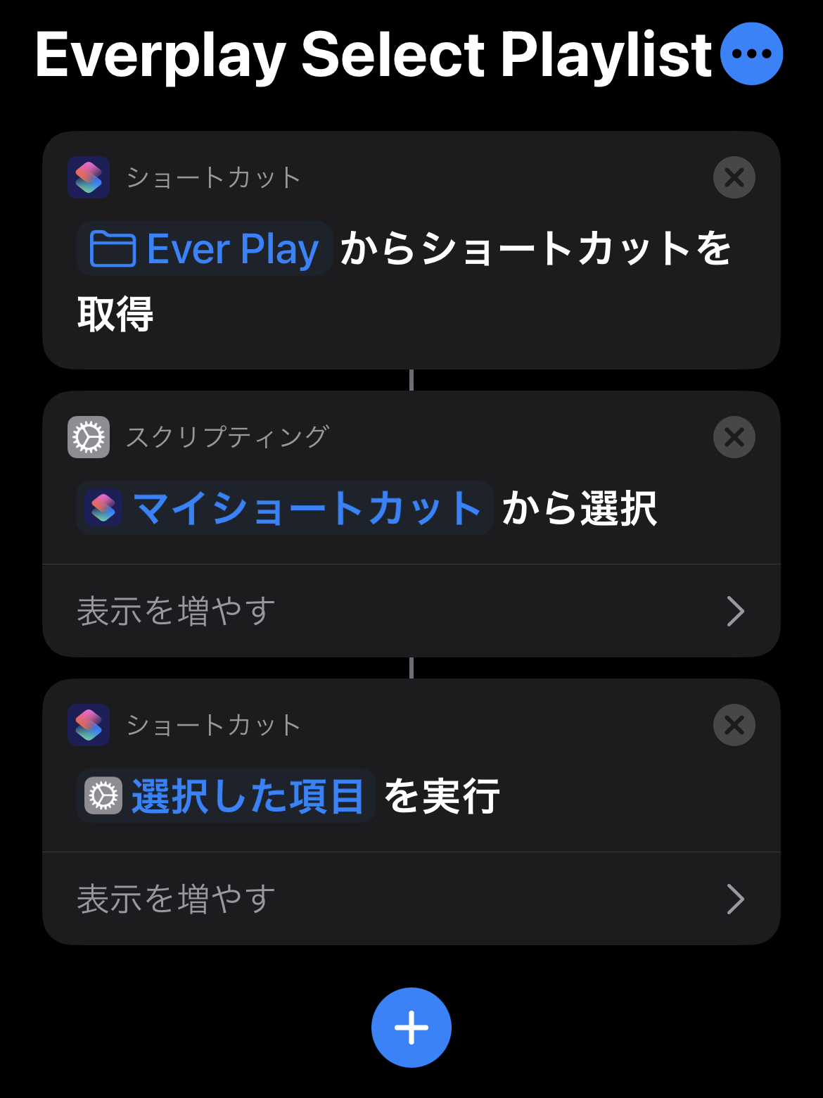 Snapstoreで見つけた10の面白くて便利なアプリ