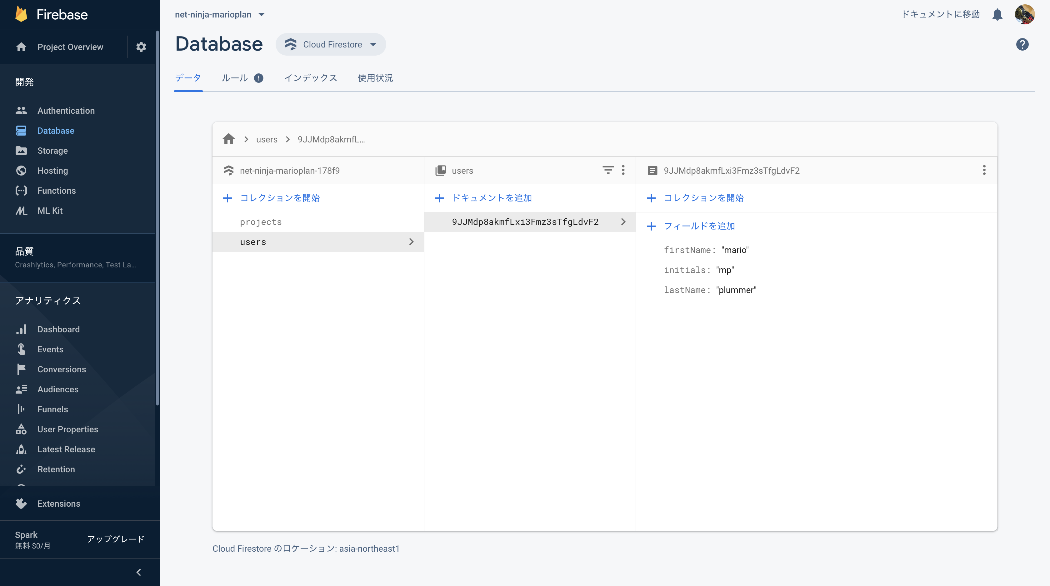 スクリーンショット 2019-10-26 22.33.43.png