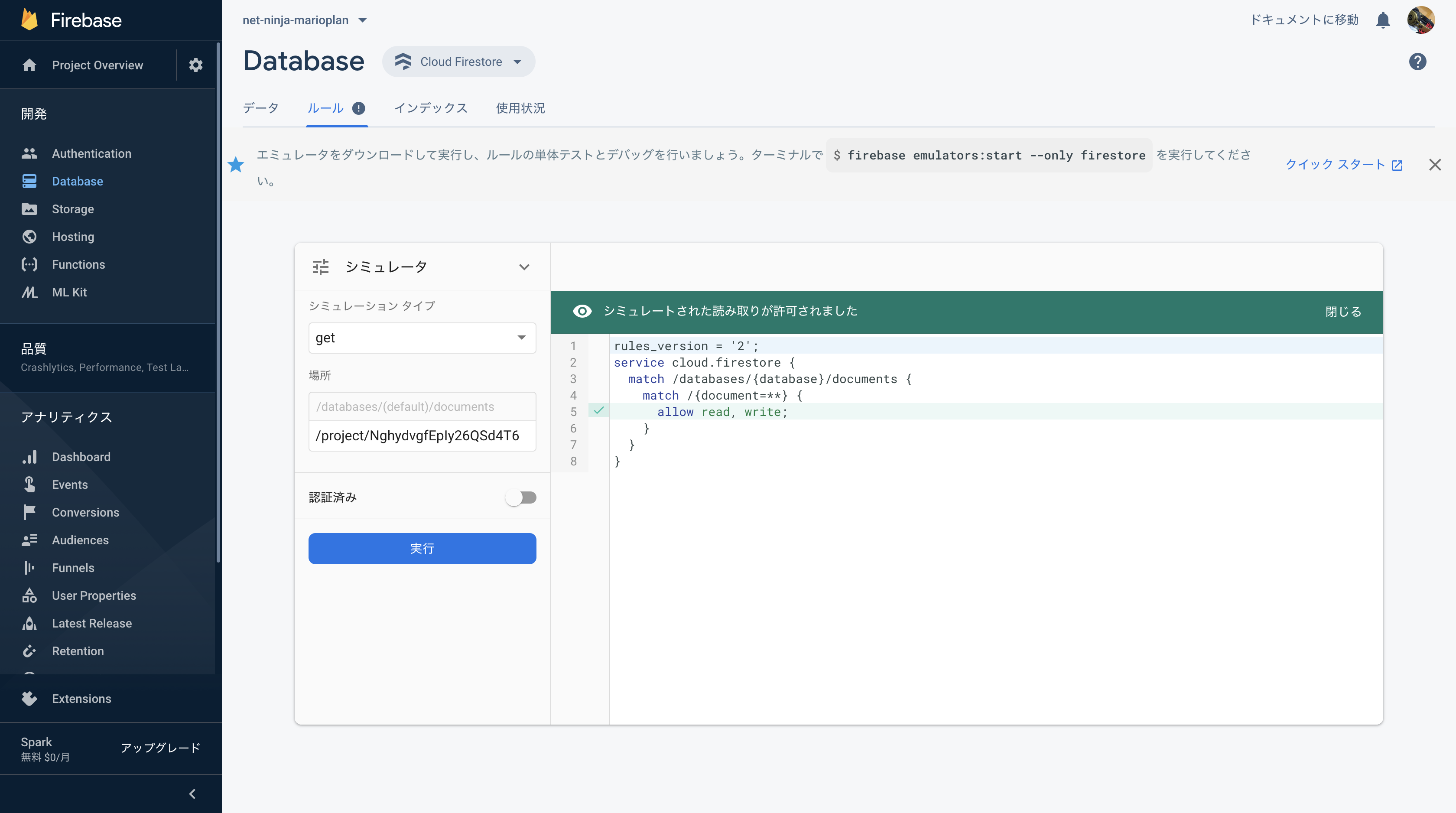 スクリーンショット 2019-10-28 22.55.06.png