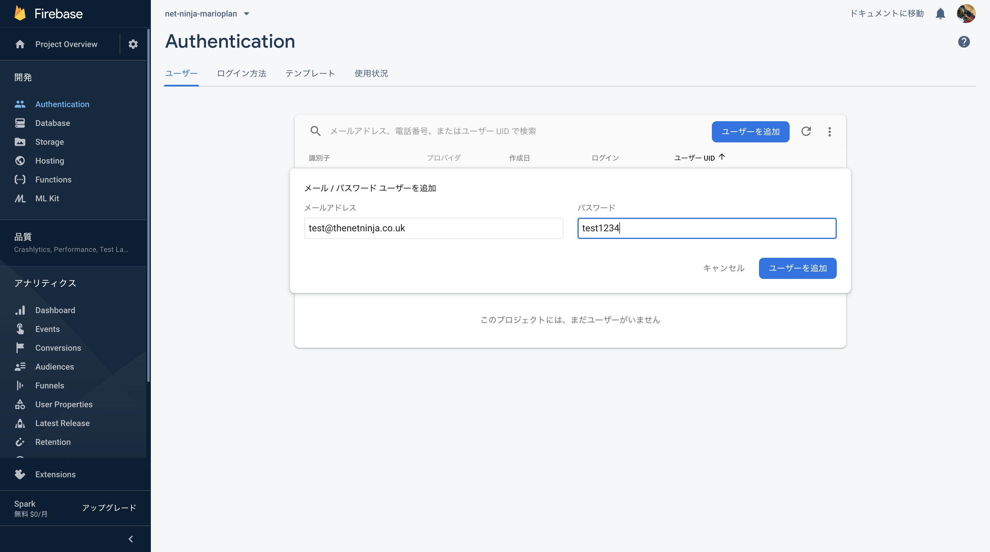 スクリーンショット 2019-10-26 14.17.18.png