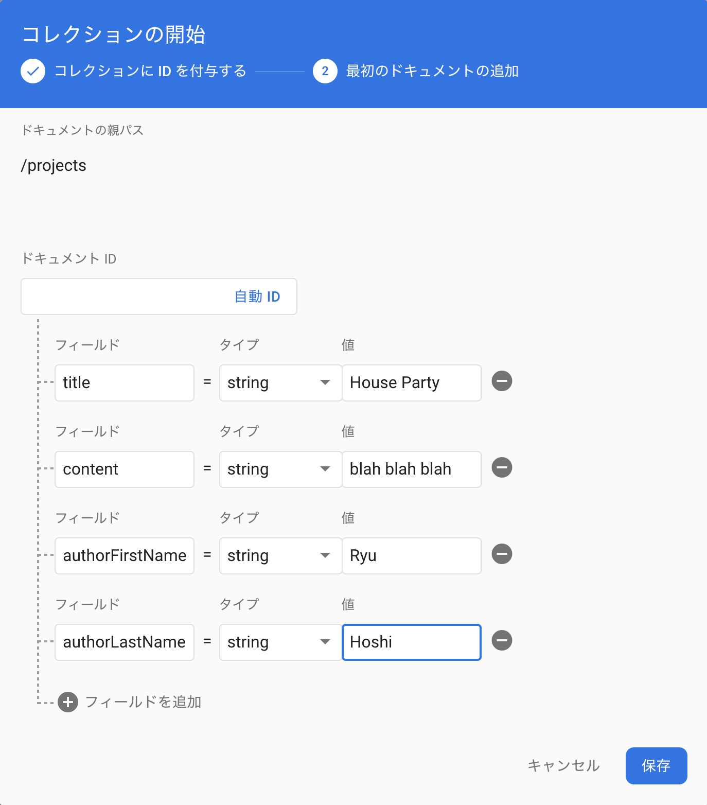 スクリーンショット 2019-10-25 16.29.27.png