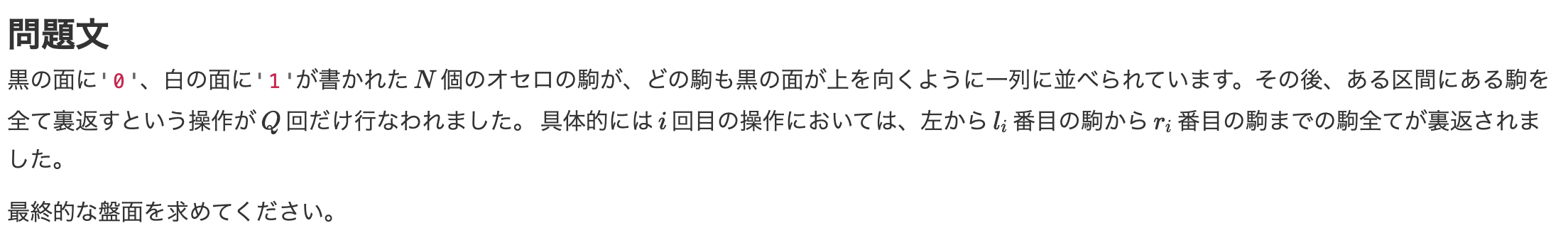 スクリーンショット 2020-01-10 11.35.51.png
